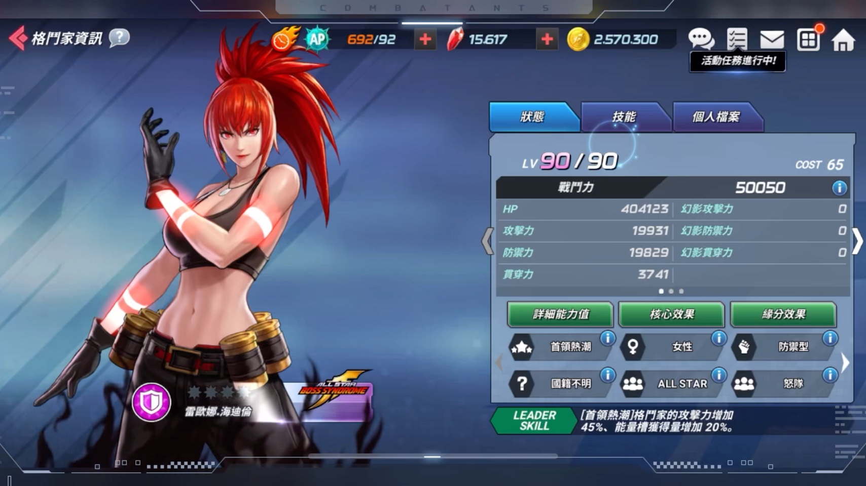 9377烈火战神手游_烈火战神手机游戏_烈火战神9377