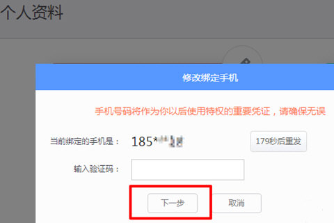 怎么取消淘宝游戏绑定手机-淘宝游戏绑定手机后如何取消绑定？详细步骤在这里