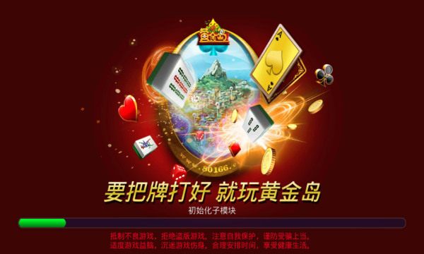 本土版手机美国游戏叫什么_本土版手机美国游戏有哪些_美国本土游戏手机版