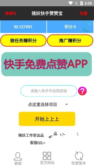 快手游戏为什么要手机号_快手手机号游戏要注销吗_快手绑定游戏账户