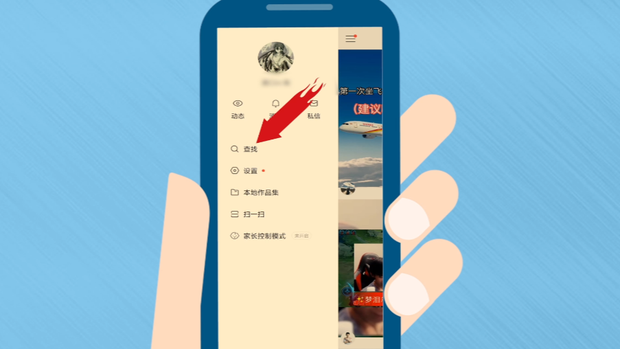 快手绑定游戏账户_快手游戏为什么要手机号_快手手机号游戏要注销吗