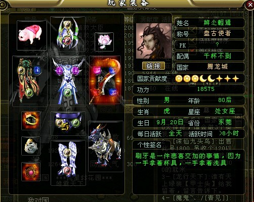 客家腾龙游戏手机版_手机版网球游戏_5v5手机版对战游戏