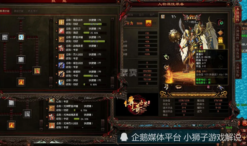 客家腾龙游戏手机版_手机版网球游戏_5v5手机版对战游戏