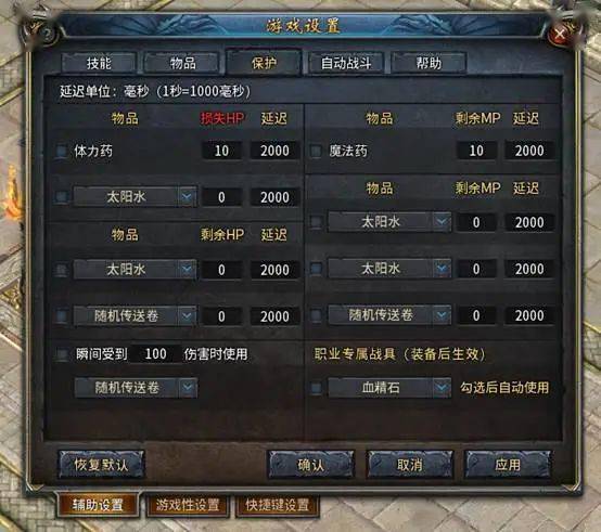 5v5手机版对战游戏_客家腾龙游戏手机版_手机版网球游戏