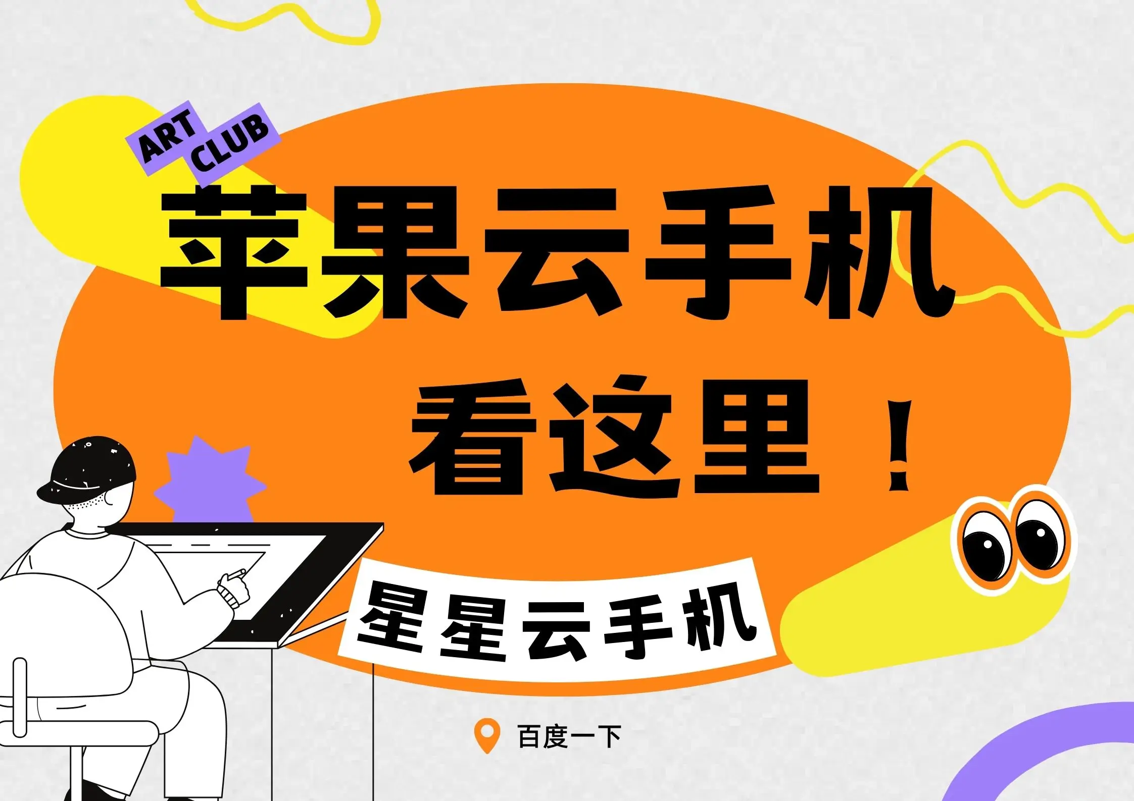 苹果美容院_美容医生苹果游戏叫什么_美容手机游戏免费下载苹果