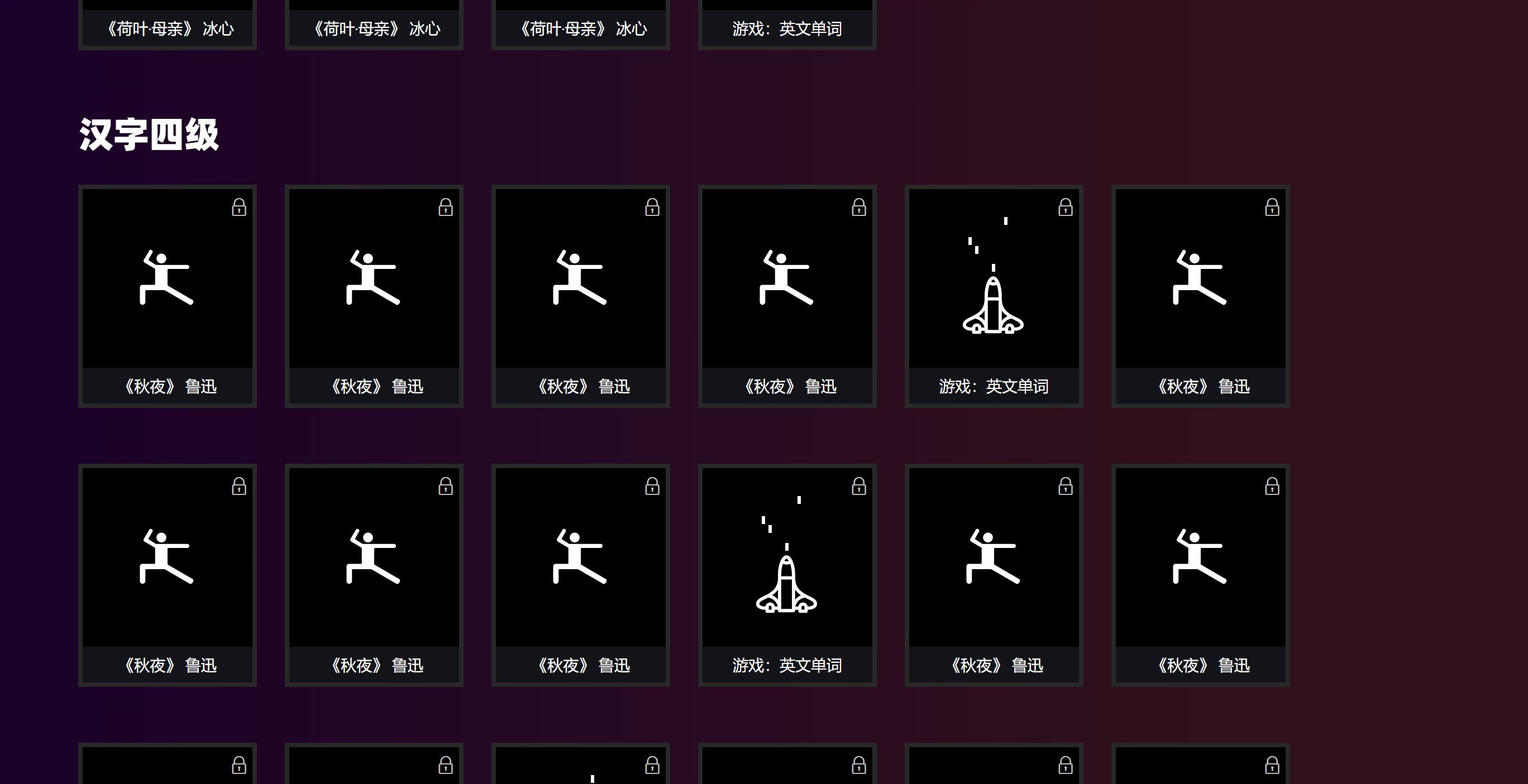 在手机上面打字是什么游戏_手机打字小游戏_游戏打字