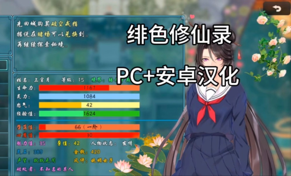 好玩的手机汉化游戏_好玩汉化手机游戏推荐_好玩汉化手机游戏排行榜