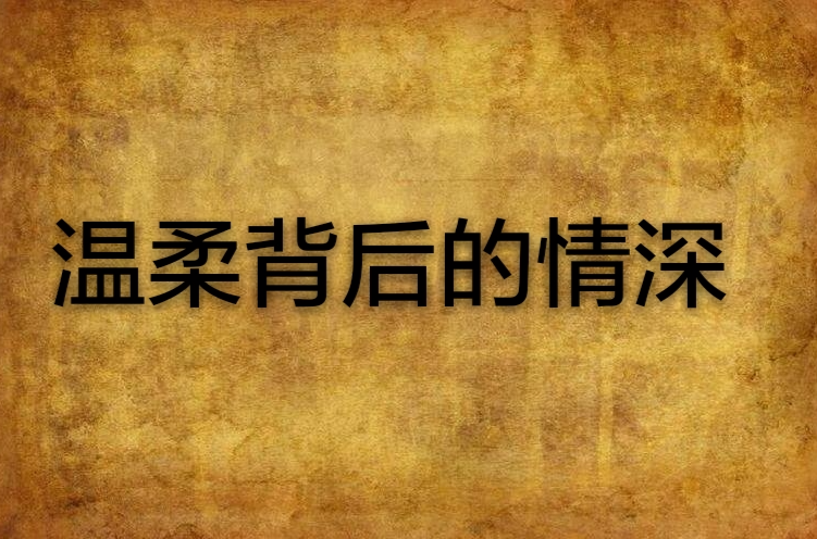 野兽先辈采访视频原版在哪看_野兽先辈采访_野兽先辈采访台词日语全文