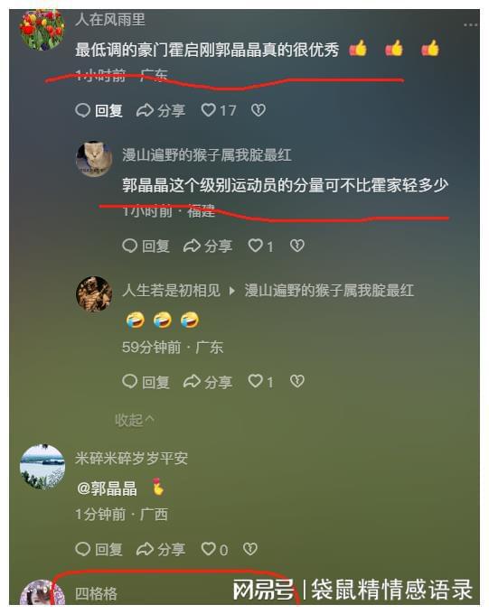 游戏发烧级手机_游戏发烧手机_进游戏手机发热