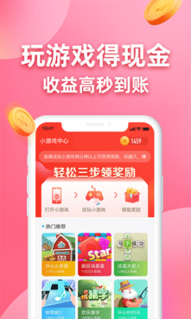 开发游戏软件app_开发手机游戏的软件好_开发软件的游戏