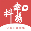 都幸福官方下载app(原抖幸福)