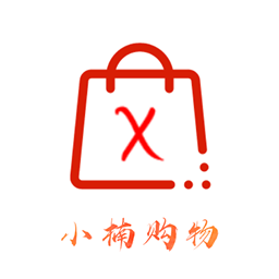 小楠购物 小楠购物