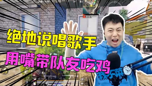 陈陈大白游戏,游戏直播界的氪金传奇