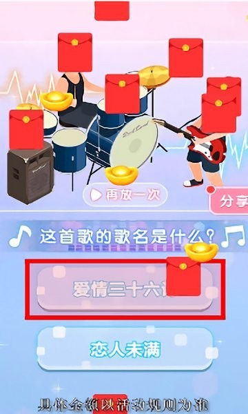 猜歌大赛游戏,解锁音乐记忆宝藏