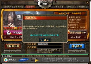 查无此游戏,揭秘神秘游戏“查无此游戏”