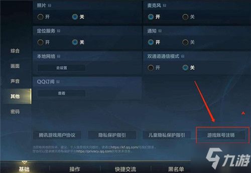 撤销手机游戏,畅享无忧游戏体验