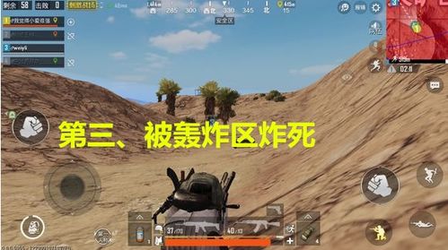 吃鸡游戏体验极差,盘点那些让人欲哭无泪的瞬间