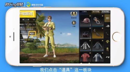 吃鸡怎么改游戏名字,轻松打造个性ID