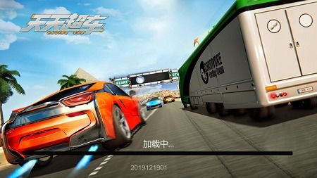 超车小游戏,挑战速度与技巧的虚拟赛道之旅