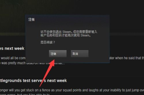 吃鸡游戏怎么申请账号,教你如何快速申请游戏账号