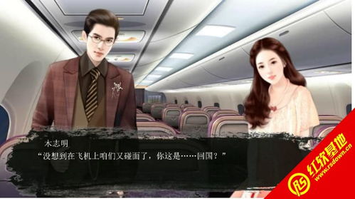 橙光游戏短,穿越时空的奇幻冒险之旅