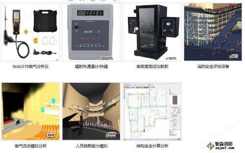 结构安全计算分析软件