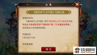 朝烨游戏点卡,畅游虚拟世界的便捷之选