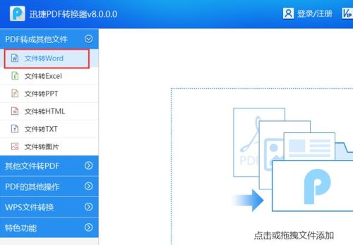 安全软件哪个好 知乎