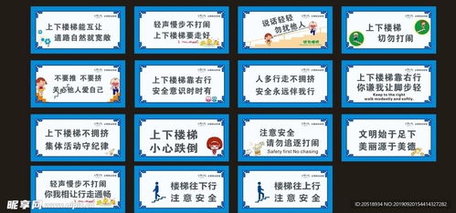 学校安全标识制作软件