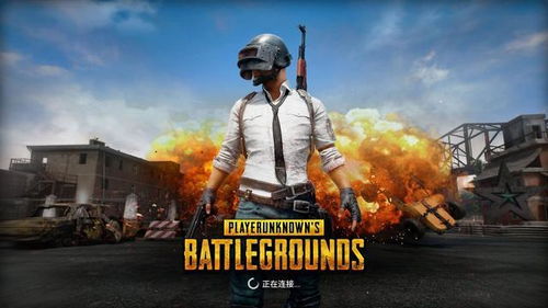 吃鸡游戏游戏,虚拟战场上的生死较量