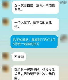 晒开房照挑衅师母