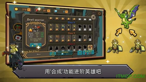 策略防塔游戏单机,挑战无尽关卡