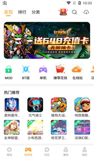 安卓6游戏下载,下载盛宴开启