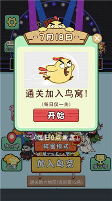 菜鸟快乐游戏下载安卓,安卓平台畅玩新体验
