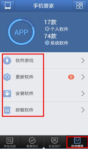 安卓游戏数据怎样删掉,高效删档策略解析