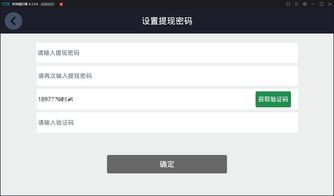 安卓经典游戏惩罚措施,探索惩罚措施与教育启示