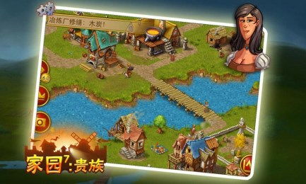 家园7游戏安卓版,打造梦想家园