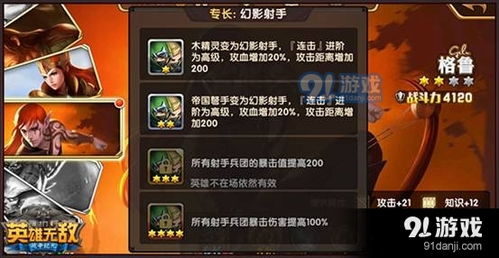 安卓手机无敌游戏下载,安卓手机必玩！无敌游戏下载推荐