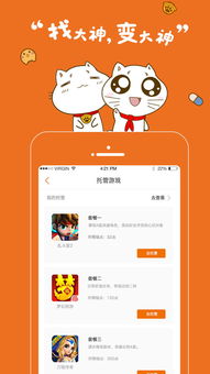 猫咪做饭游戏app安卓,温馨治愈的养猫体验