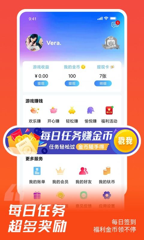 3699小游戏安卓桌面,打造个性化桌面体验