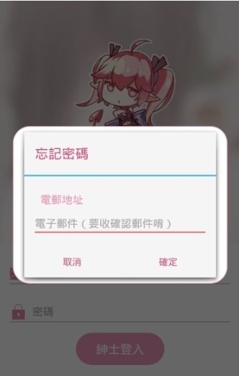 捏咔软件app 