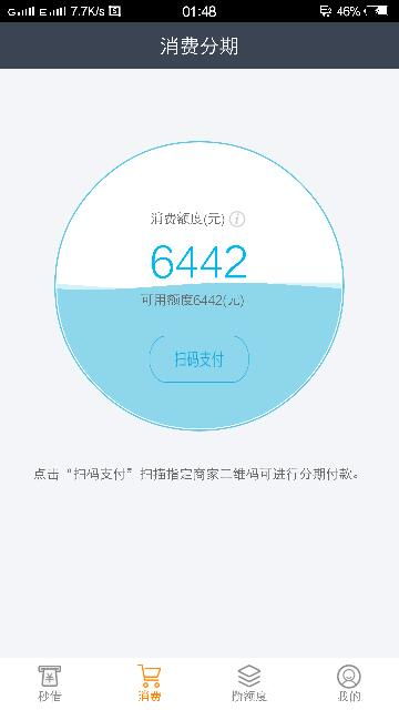 支付宝app下载安装2022最新版 