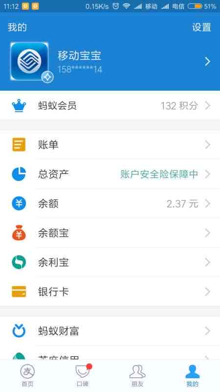 支付宝app下载安装2022最新版 