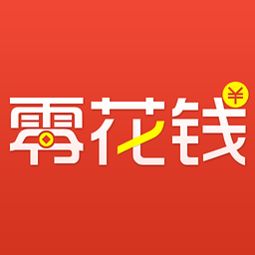 零花钱大作战 