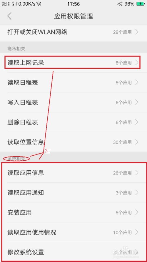 智能遥控通用软件官方版 