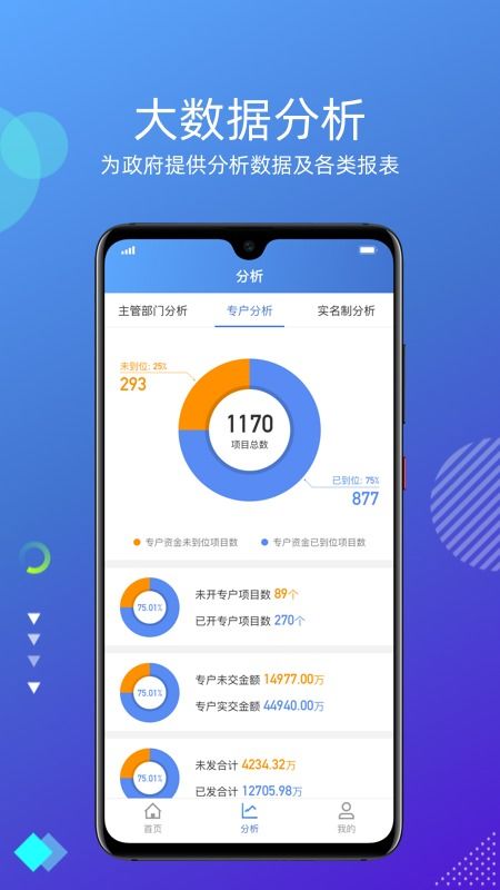 你够聪明吗安卓版免费下载安装 