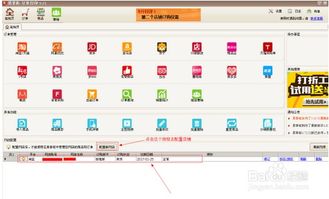 你够聪明吗安卓版免费下载安装 