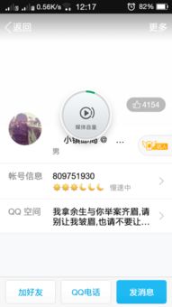 密聊猫聊天软件官网版 密聊猫聊天软件官网版