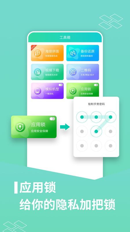 e点餐用户官方版 