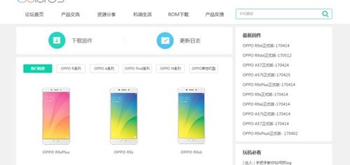 火绒安全软件app下载 